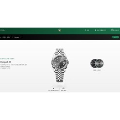 로** 데이트저스트 그레이 41mm