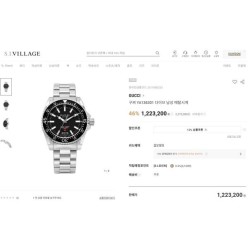 구* 다이브 워치 블랙 40mm