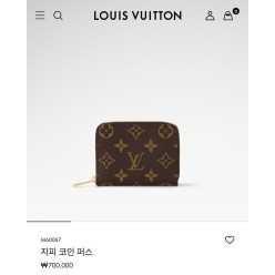 루* 지피 코인지갑