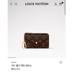 루* 카드홀더 렉토베르소