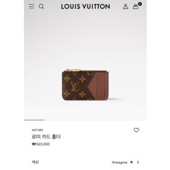 루* 로미 카드홀더