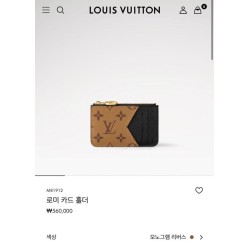 루* 로미 카드홀더