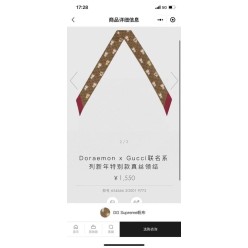 구* 도라에몽 패턴 방도 스카프