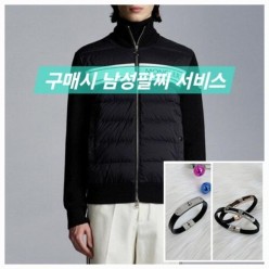 패딩 집업 가디건