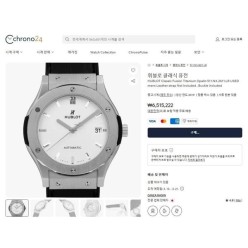 위** 클래식 퓨전 화이트