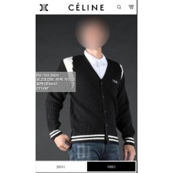 셀** 로고포인트 피케 가디건