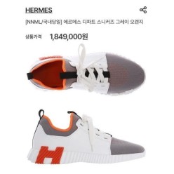 에*** 디파트 스니커즈