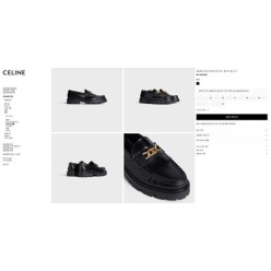 셀** 마거릿 트리옹프 체인 로퍼