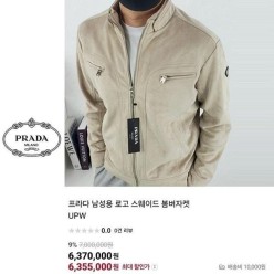 프** 로고 스웨이드 봄버 자켓 [고급]