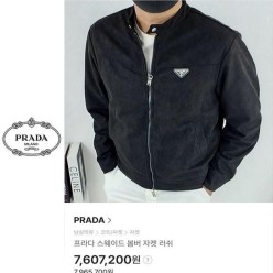 프** 봄버 자켓 러쉬 [고급]