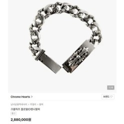 크* 팬시 ID 플로랄 팔찌