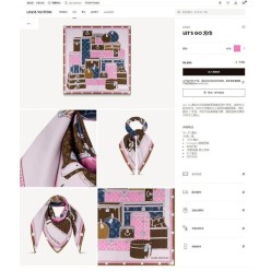 루* 트렁크 가방 사각 스카프