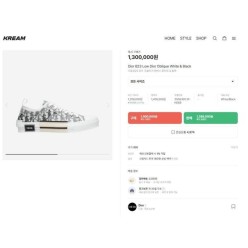 디* B23 로우 오블리크 캔버스