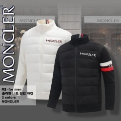 솔라얀 니트 집업 자켓