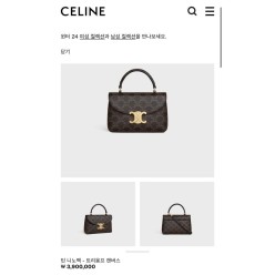 셀** 트리옹프 니노백