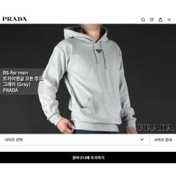 프** 트라이앵글 코튼 후드