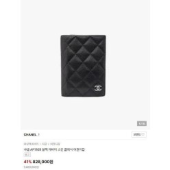 샤* AP1169 캐비어스킨 클래식 패스포트 여권지갑 블랙 은장