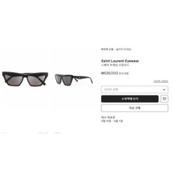 생** SUN SLM103F 블랙 캣아이 로제 선글라스 실버