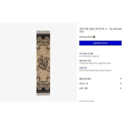 버** 리버시블 EKD 캐시미어 스카프