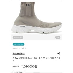 발**** 스피드러너 30