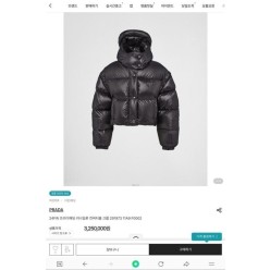 프** 리나일론 숏 패딩