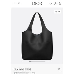디* Privé 프리베 토트백 블랙 Di*r Icons 송아지 가죽