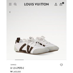 루* 스니커리나