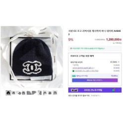 샤* 리버서블 비니