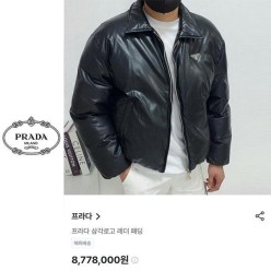 프** 삼각 로고 레더 패딩