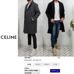 셀** 남성 싱글 울 코트 [고급]