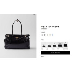 프** 보니 라지 가죽 핸드백 블랙