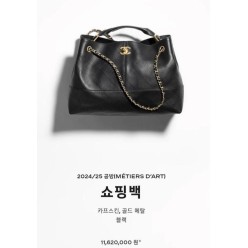 샤* 25A 공방 체인 호보백 블랙 카프스킨