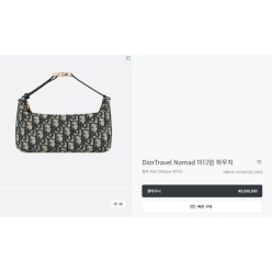 디* Travel Nomad 미디엄 파우치