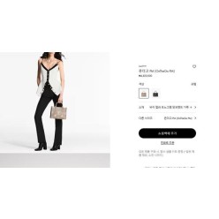 루* 온더고 PM 바이컬러