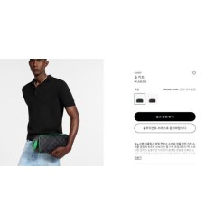 루* 돕키트 이클립스 모노그램 뱀부 그린