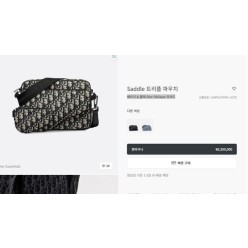 디* Saddle 트리플 파우치 베이지  블랙 자카드