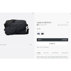 디* Saddle 트리플 파우치 블랙 자카드