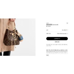 루* 네오노에 BB