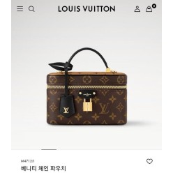 루* M47125 베니티 체인 파우치 풀박스