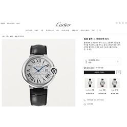 까*** 발롱 블루 드 워치