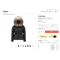 보에드 쇼트 다운 자켓 블랙 최상급