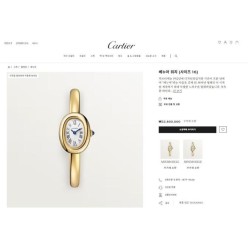 까*** 베누아 드 워치 mini (사이즈 16)