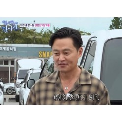 불** 네크리스 목걸이수입최고급