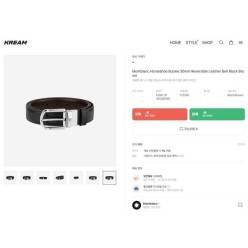 몽** 홀스슈 버클 30mm 리버시블 레더 벨트