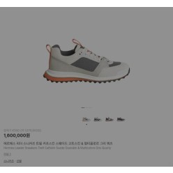 에*** 리더 스니커즈 트윌 카프스킨 스웨이드 고트스킨  멀티꼴로르 그리 쿼츠