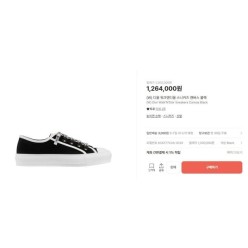 디* 워크앤 DI 스니커즈 캔버스 블랙