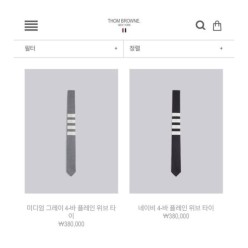 톰* 4바 스트라이프 넥타이