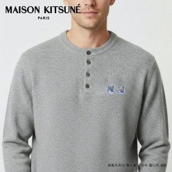 메* 키츠네 폭스헤드 자수 울니트 459