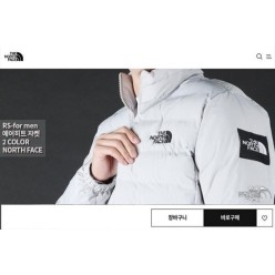 노**** 에어히트 자켓