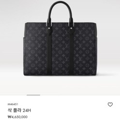 루* M46451 삭 플라 24H ㅡ흑모노